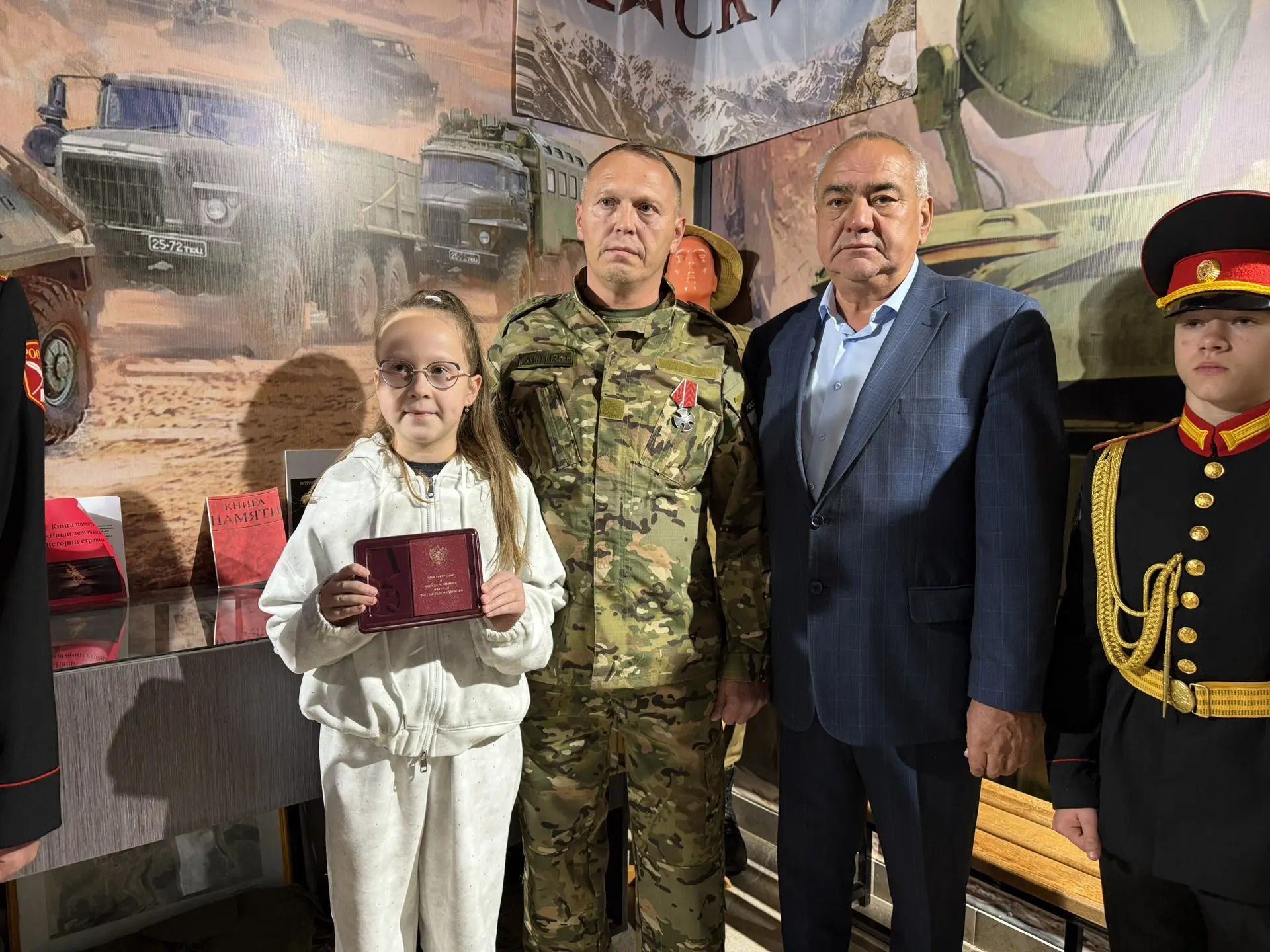 Вручение наград в военном комиссариате Бугульмы