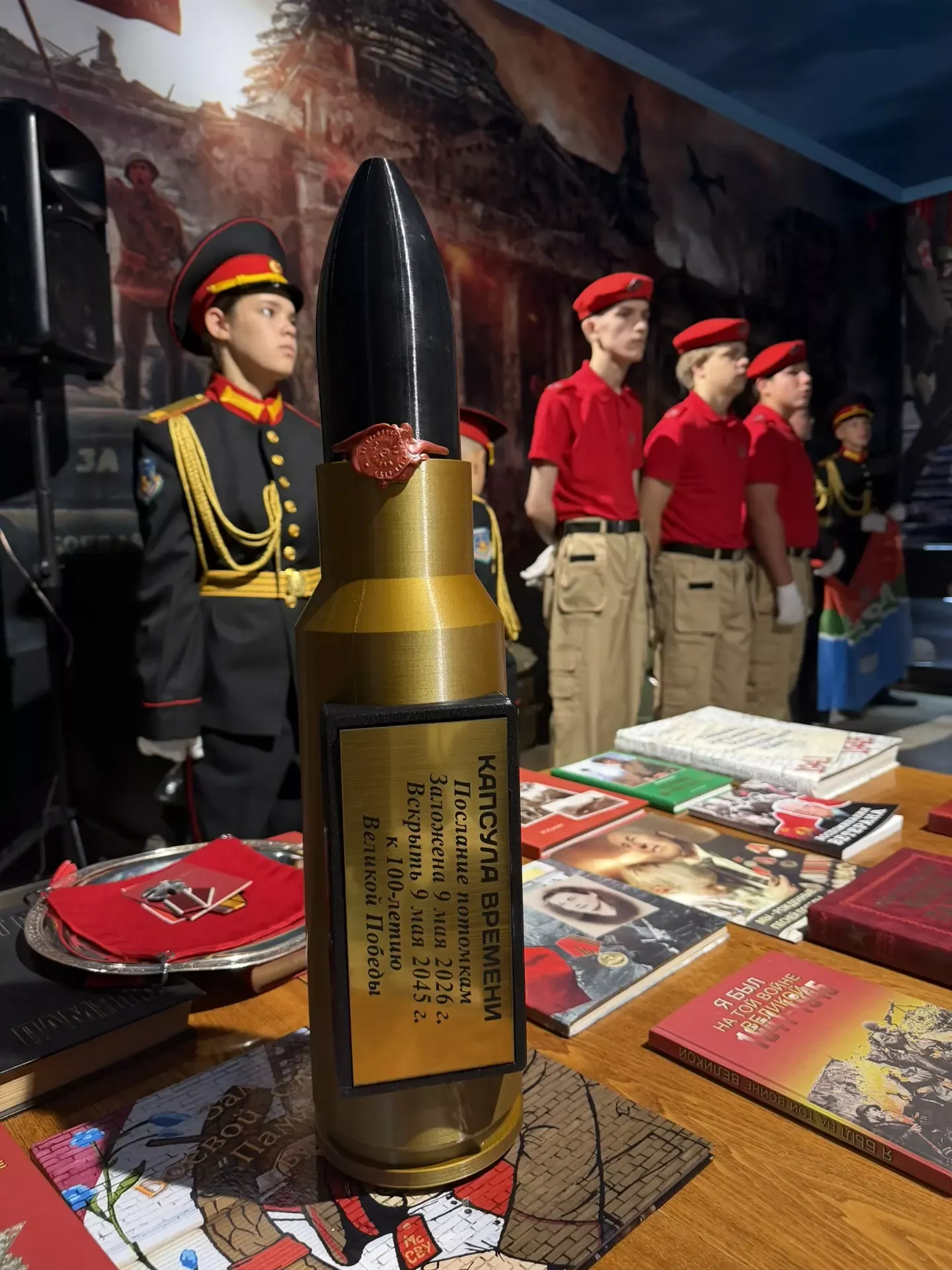 «Капсулу Памяти» потомкам к 100-летию Победы заложили в военном комиссариате Бугульмы