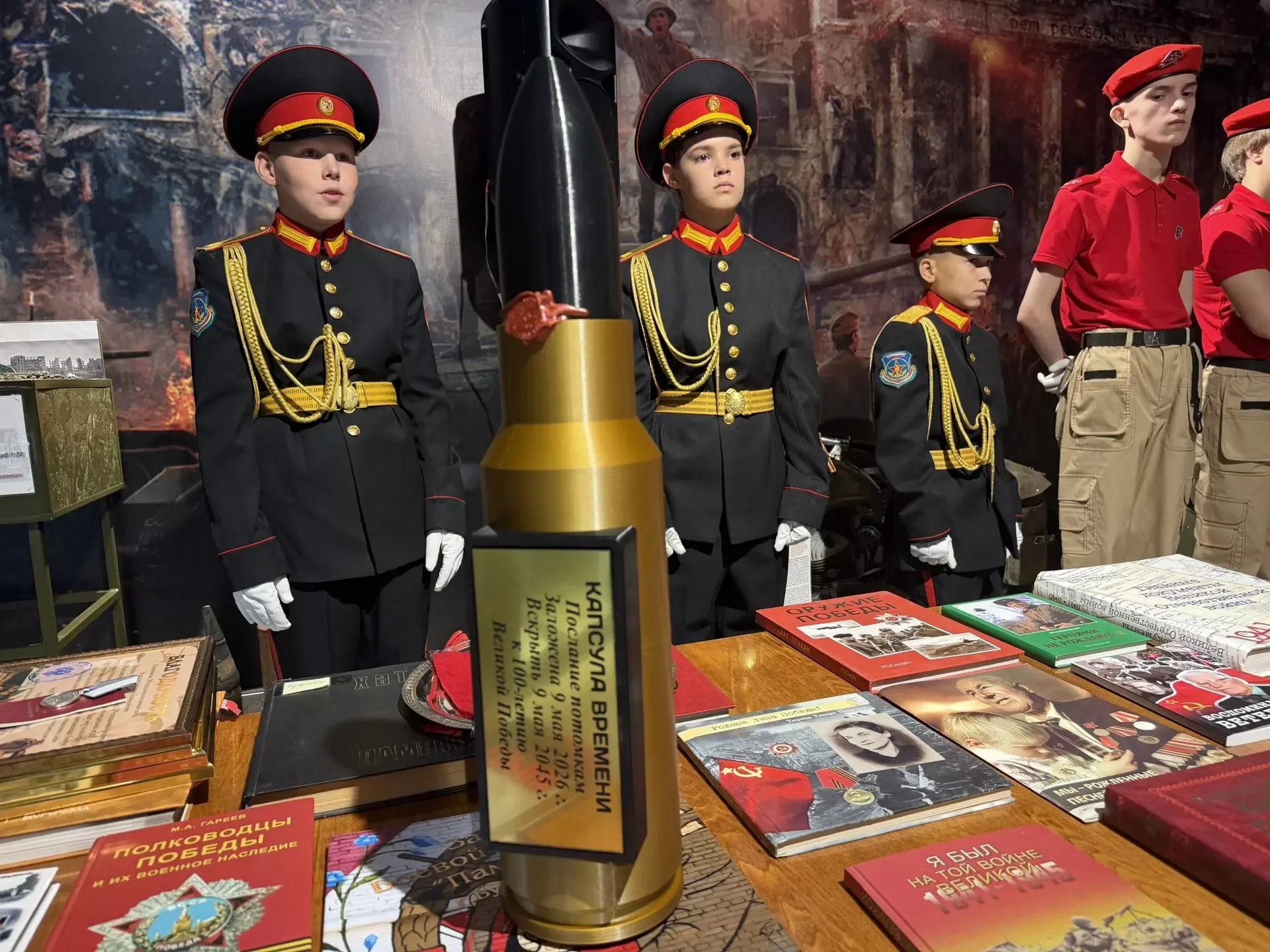 «Капсулу Памяти» потомкам к 100-летию Победы заложили в военном комиссариате Бугульмы