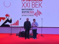 Бульминские профсоюзы отметили спецпризом всероссийского конкурса