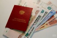 Почему могут перестать платить пенсию