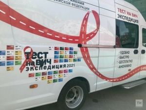 Жители Бугульмы смогут пройти бесплатное анонимное тестирование на ВИЧ