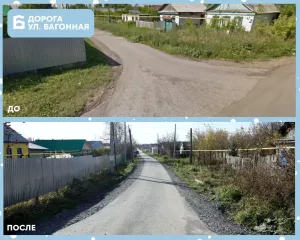 В Верхнем посёлке Бугульмы за два года отремонтировали 12 улиц и обновили тротуары