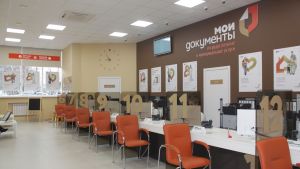 Сотрудники МФЦ Татарстана отмечают профессиональный праздник