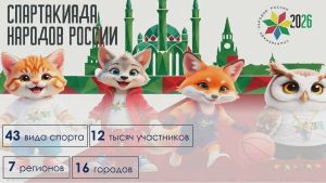 В Казани пройдут отборочные старты к Олимпиаде-2028 по 11 видам спорта
