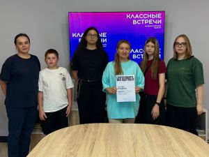 Бугульминцы узнали, как защитить себя в цифровом мире