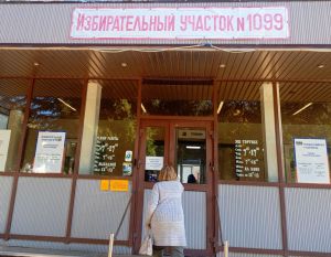 В Бугульминском районе открылись избирательные участки