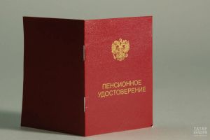 Как образование влияет на пенсионный стаж