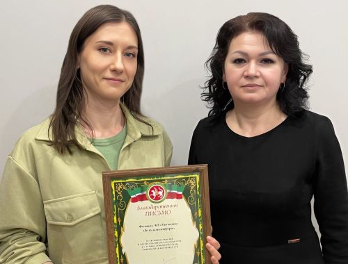 «Бугульминскую газету» наградили за участие в республиканском конкурсе