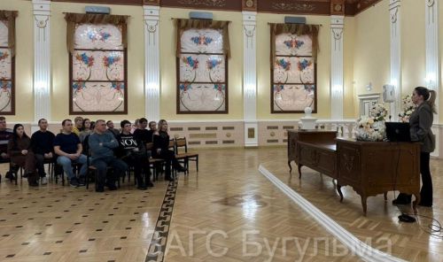 В загсе Бугульмы устроили предсвадебный инструктаж для будущих молодоженов