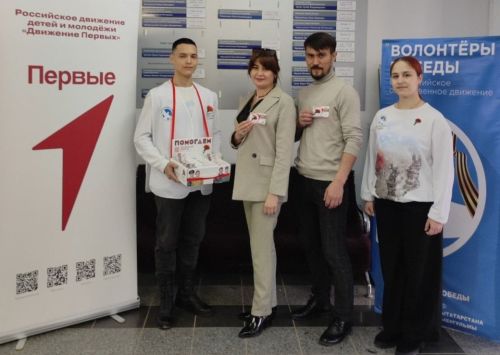 Бугульма присоединилась к благотворительной акции «Красная гвоздика»