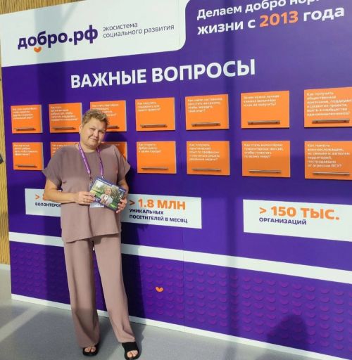 Добровольцы Бугульмы участвуют во всероссийском форуме
