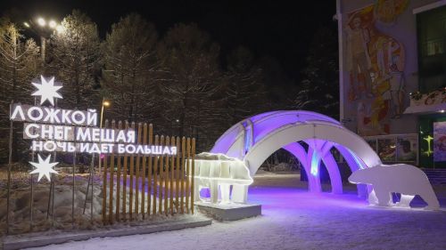 Бугульминцев приглашают сегодня на празднование Старого Нового года