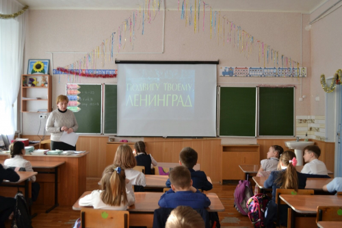 Бугульминским школьникам рассказали о подвиге ленинградцев во время блокады