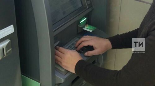 Бугульминец получил условный срок за кражу банковской карты