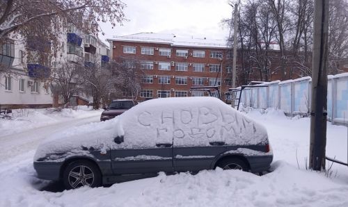 Сегодня в Бугульме пасмурно