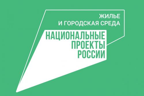 Более 100 аварийных квартир расселят в Татарстане в 2023 году