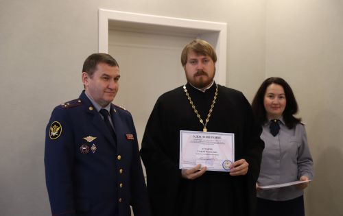Благочинный Бугульминского округа иерей Георгий Кутырев прошел обучение для тюремных священнослужителей