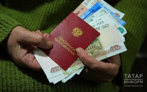 Стало известно, кому прибавят пенсию с 1 ноября