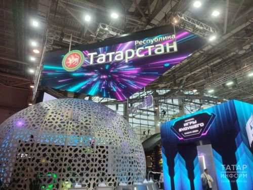 Татарстан представил стенд на выставке-форуме «Россия»