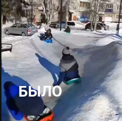 Мэр Бугульмы пояснил ситуацию по поводу сноса горки на Тухачевского