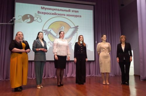 В Бугульме выбрали лучших учителей