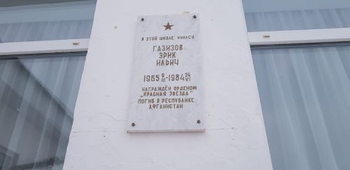 В Бугульминском районе увековечили память земляка, погибшего в Афганистане