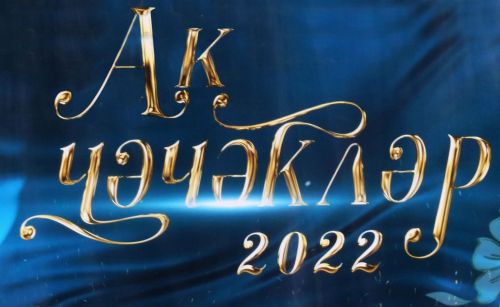Медики из Бугульмы могут принять участие в республиканском конкурсе
