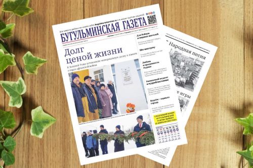 В Зеленой Роще установили мемориальную доску в память о герое афганской войны
