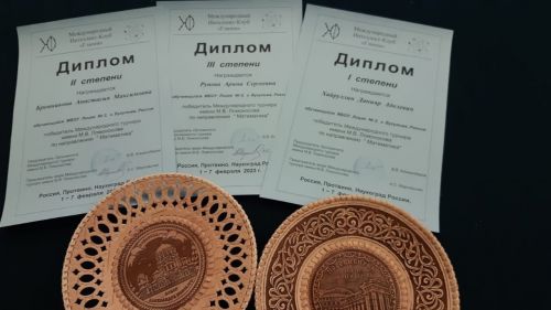 Ученики Бугульминского лицея № 2 представляли республику на математическом турнире в Москве