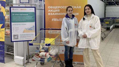 Молодежь Татарстана собрала тонну гуманитарной помощи для военнослужащих