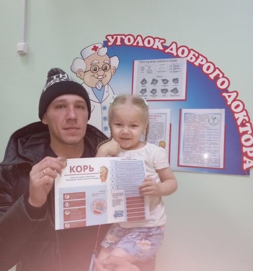 Бугульминцам напомнили о необходимости вакцинации против кори
