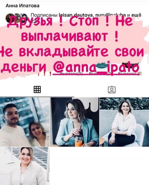 Десять бугульминцев обратились в полицию с заявлением о мошенничестве