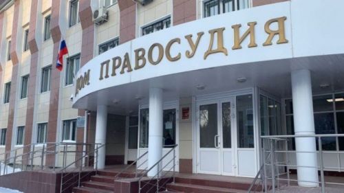 Бугульминца наказали за оскорбление в интернете