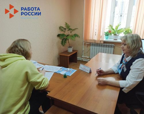 В Бугульме безработным гражданам оказали индивидуальную психологическую поддержку