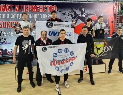 Бугульминские спортсмены прошли отбор на Первенство и Чемпионат России по кикбоксингу
