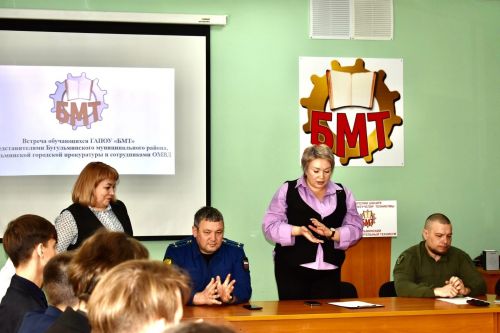 В Бугульме стартовал «Правовой движ»