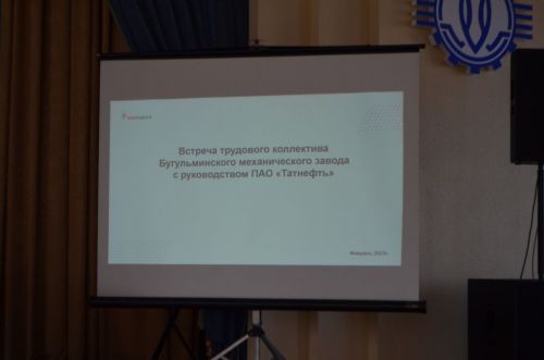 Заводчанам Бугульмы поставили задачу увеличить выручку на 50 процентов