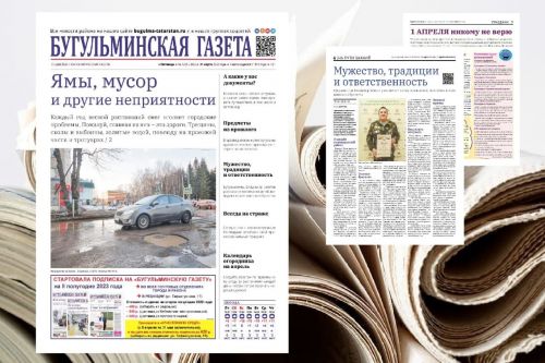 Одна из главных весенних городских проблем – дороги