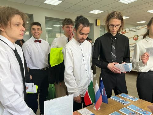В Бугульме проходит региональный этап ярмарки «Работа России»