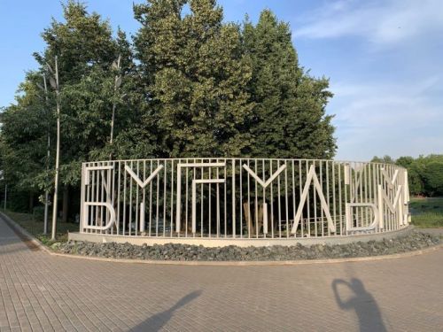 Бугульма принимает участие в республиканском проекте «ТОП туристических мест Татарстана»