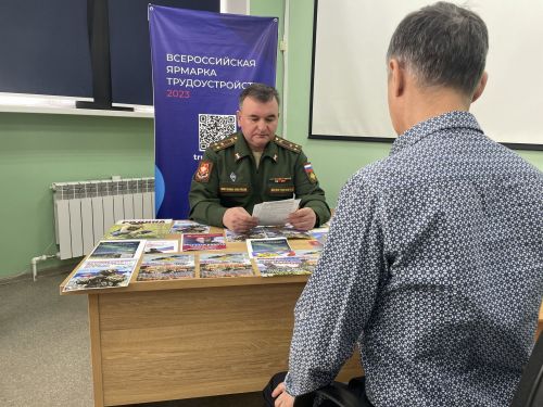 Бугульминским студентам рассказали о службе по контракту
