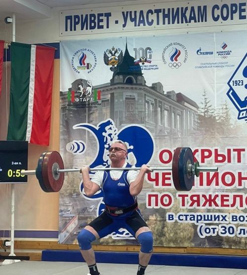 В Бугульме установлен рекорд мира по тяжелой атлетике