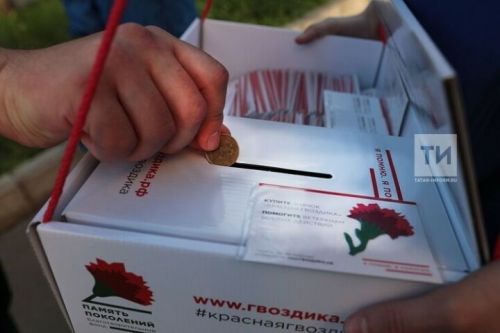В Бугульме стартовала Всероссийская акция «Красная гвоздика»