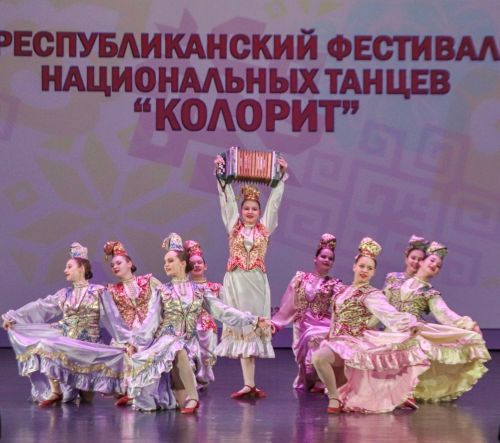 В Бугульме прошёл фестиваль национальных танцев «Колорит»
