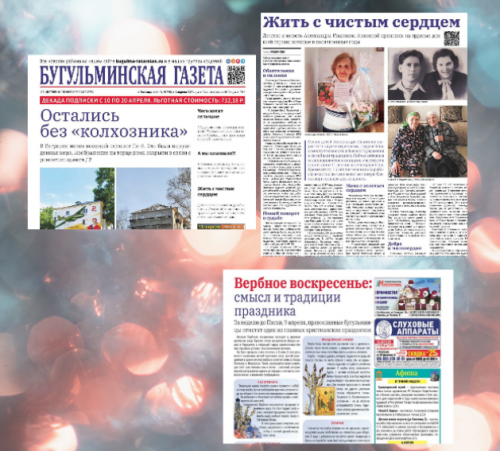 Бугульминцы остались без «колхозника»