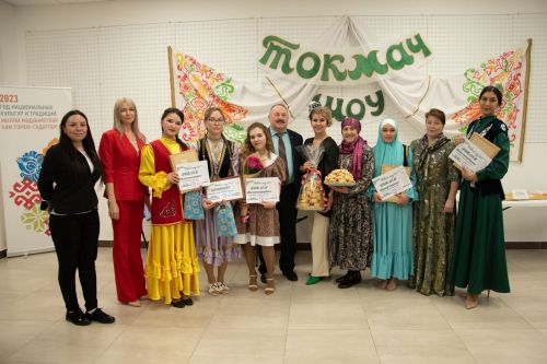В Бугульме прошел национальный конкурс «Токмач шоу – 2023»