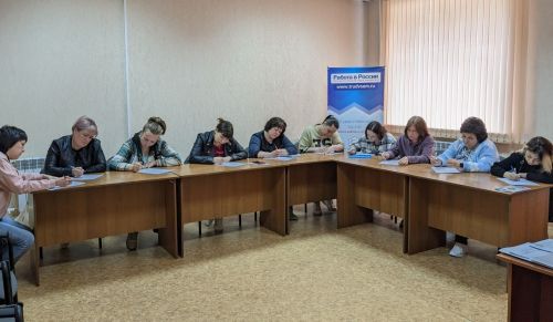 Тренинг для безработных провели в центре занятости Бугульмы