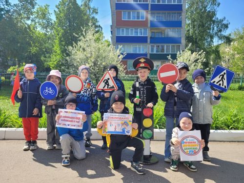 Бугульминские дошкольники повторили правила безопасности на дороге