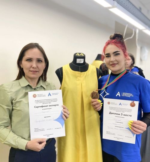 Студентка бугульминского колледжа успешно выступила на чемпионате по профмастерству